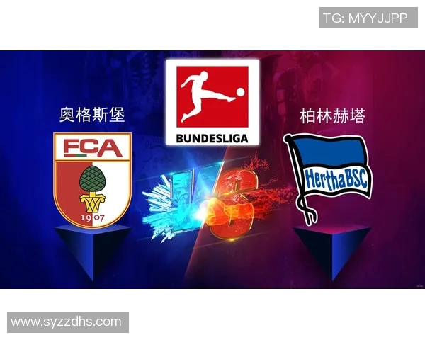 柏林赫塔客场大胜，德甲积分榜上升至前三