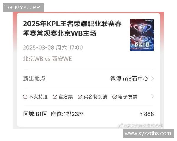 王者荣耀实力排名更新WE战队表现出色创下新高纪录