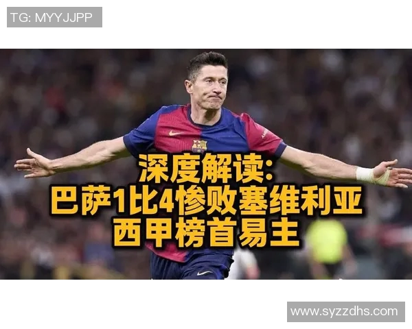 皇家马德里逆袭巴萨,重新夺得西甲榜首位置 皇家马德里逆袭巴萨,重新夺得西甲榜首位置